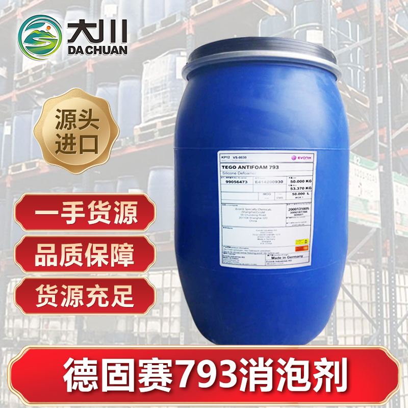 德固赛79391视频软件下载