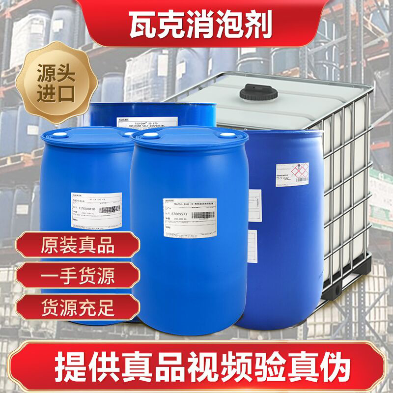 瓦克91视频软件下载