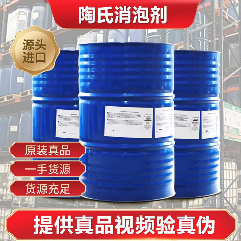 陶氏91视频软件下载