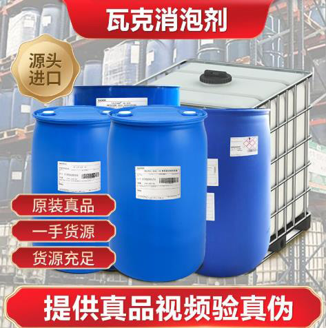 瓦克91视频软件下载
